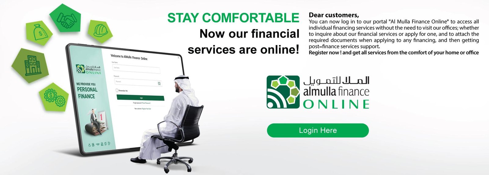 Al Mulla Exchange Banner
