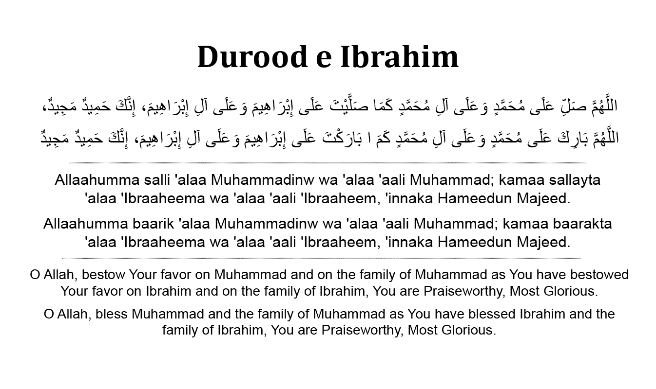 darood-ibrahim.png