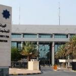 PACI Removes 965 Individuals’ Residential Addresses from Records