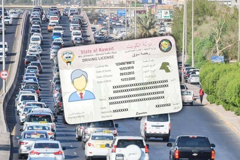 traffic-license.jpg